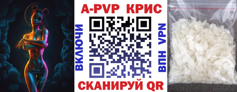 это клад  Асбест  A PVP мука 