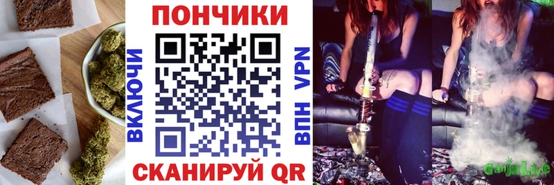 Печенье с ТГК марихуана  наркошоп  ОМГ ОМГ ССЫЛКА  Асбест 