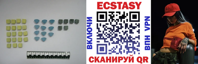 мега ссылки  Асбест  Экстази диски 