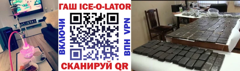 omg как войти  Асбест  Гашиш 40% ТГК 