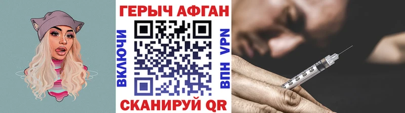 сколько стоит дарк нет формула ГЕРОИН афганец Асбест