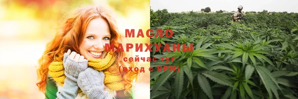 меф VHQ Арсеньев