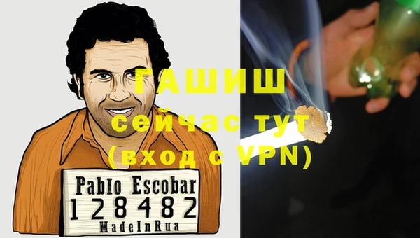 меф VHQ Арсеньев