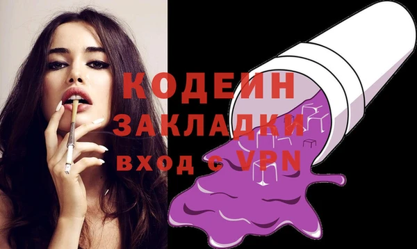 меф VHQ Арсеньев