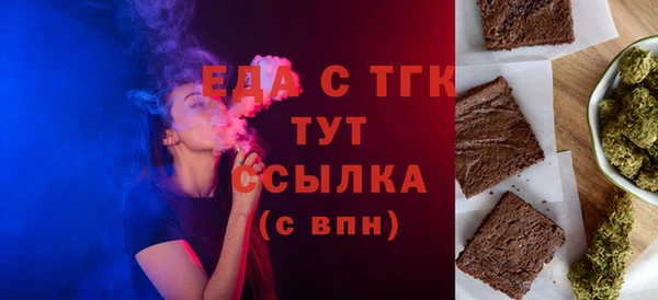 меф VHQ Арсеньев
