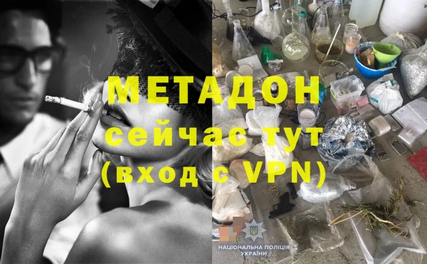 меф VHQ Арсеньев