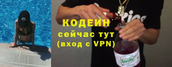 амфетамин Армянск
