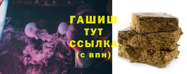амфетамин Армянск