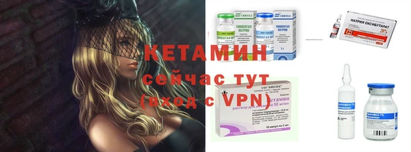 меф VHQ Арсеньев