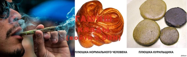 амфетамин Армянск