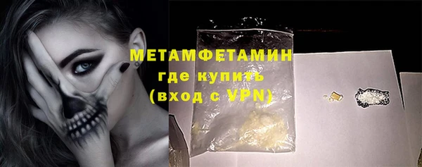 амфетамин Армянск