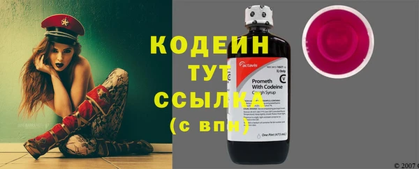 амфетамин Армянск