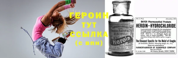 меф VHQ Арсеньев