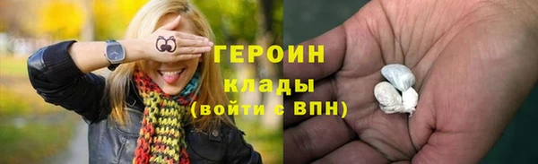 амфетамин Армянск