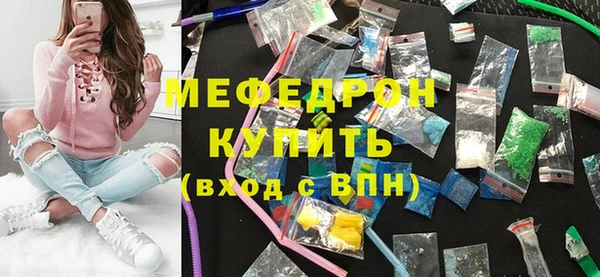 меф VHQ Арсеньев