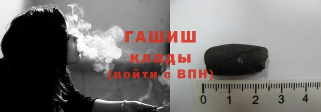 амфетамин Армянск