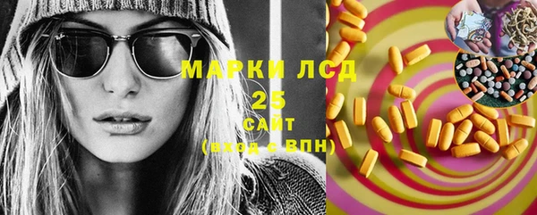 меф VHQ Арсеньев