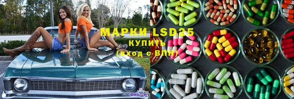 амфетамин Армянск