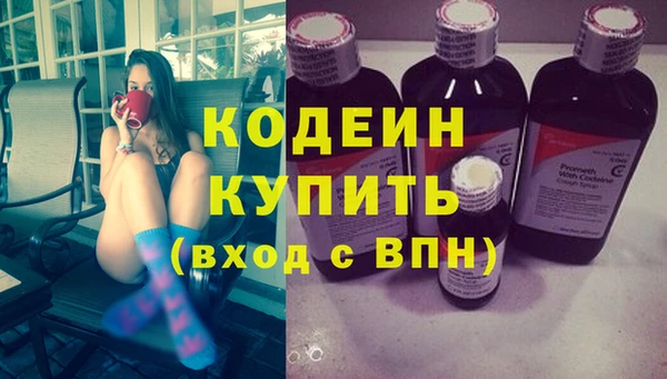 наркотики Инсар