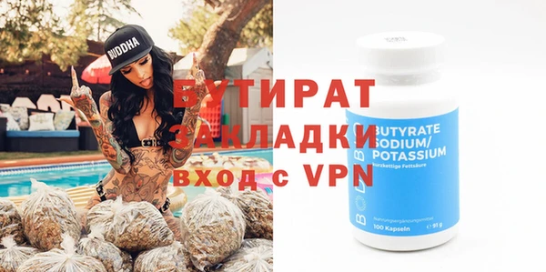 амфетамин Армянск