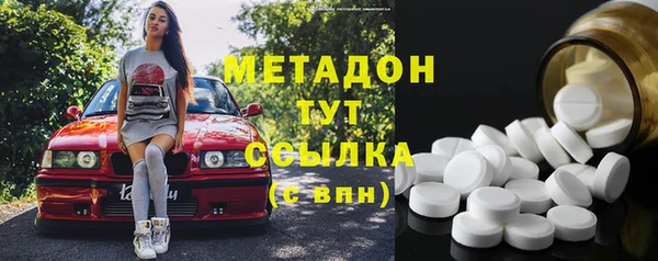 меф VHQ Арсеньев