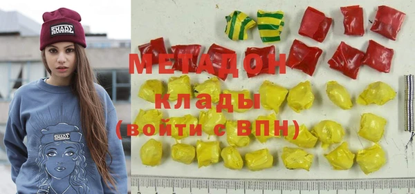 амфетамин Армянск