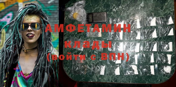 амфетамин Армянск