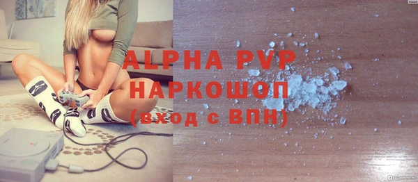 амфетамин Армянск
