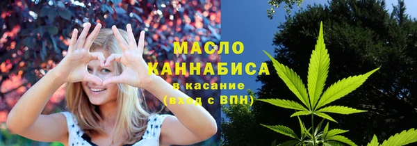амфетамин Армянск