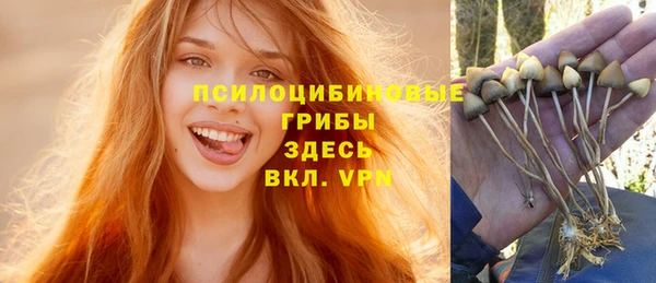 меф VHQ Арсеньев