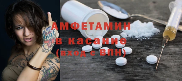 трава Лабытнанги