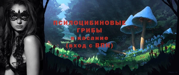 амфетамин Армянск