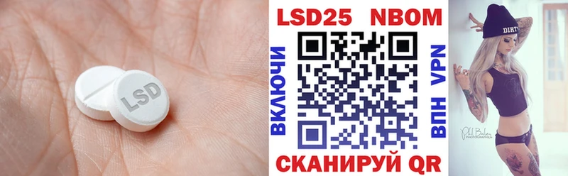 Лсд 25 экстази кислота  цены наркотик  Асбест 