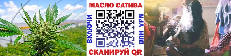 Дистиллят ТГК концентрат  продажа наркотиков  МЕГА сайт  Асбест 